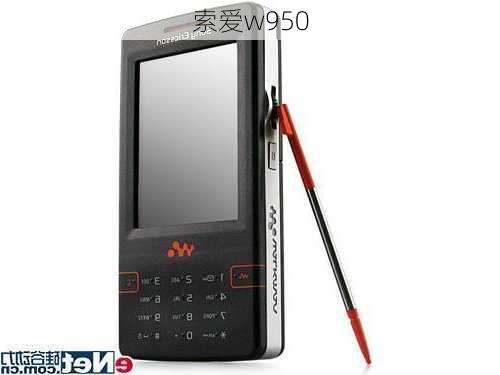 索爱w950