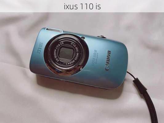 ixus 110 is