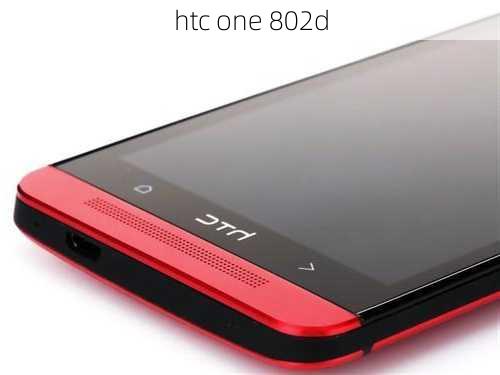 htc one 802d