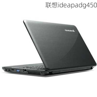 联想ideapadg450