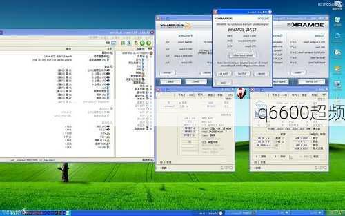 q6600超频
