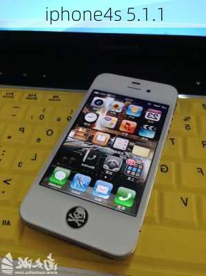 iphone4s 5.1.1