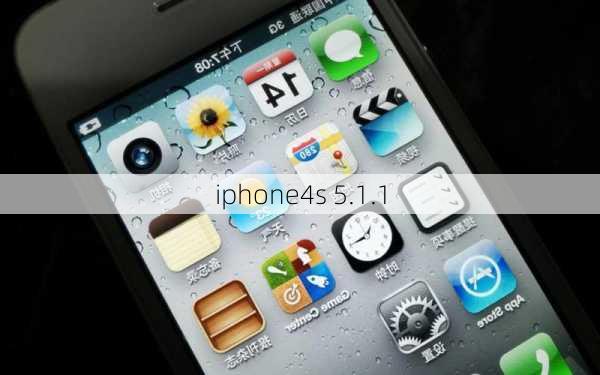 iphone4s 5.1.1