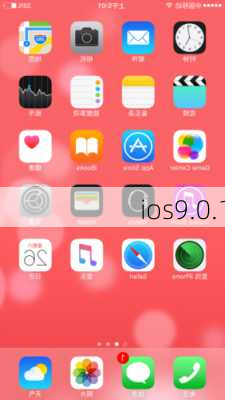 ios9.0.1