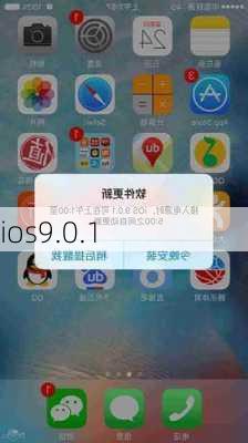 ios9.0.1