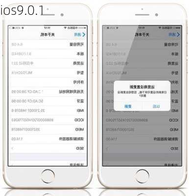 ios9.0.1