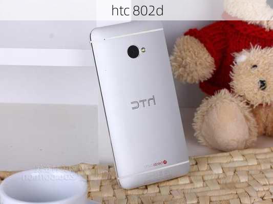 htc 802d