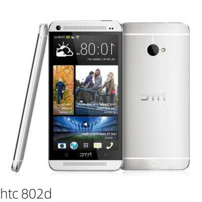 htc 802d