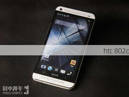 htc 802d