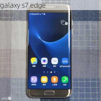 galaxy s7 edge