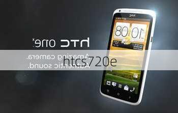 htcs720e