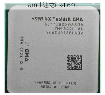 amd 速龙ii x4 640