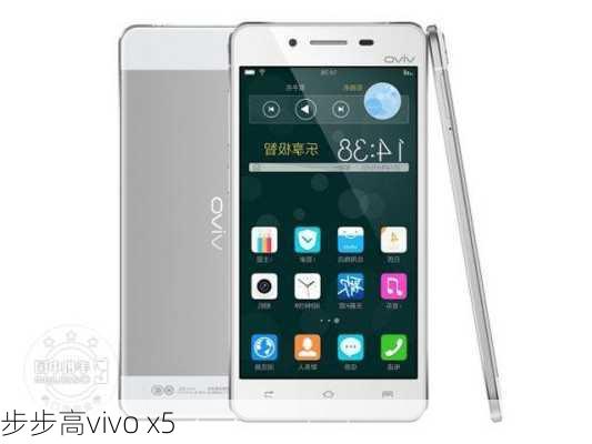 步步高vivo x5