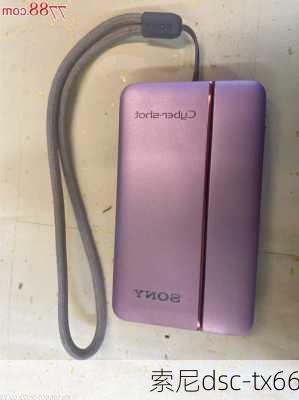 索尼dsc-tx66