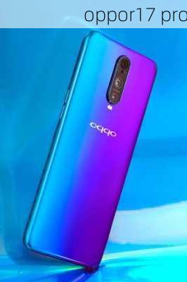 oppor17 pro