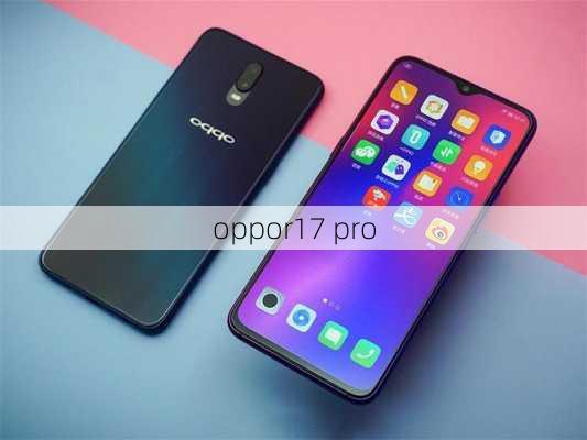 oppor17 pro