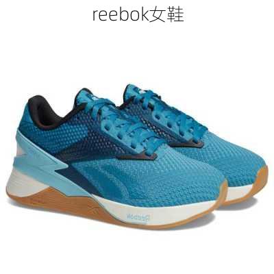 reebok女鞋