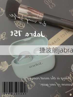 捷波朗jabra