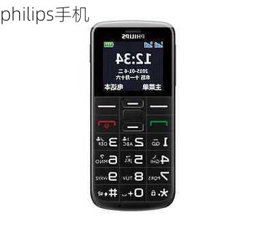 philips手机