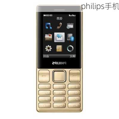 philips手机