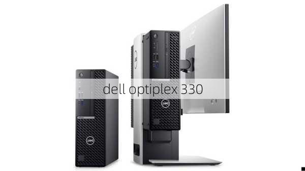 dell optiplex 330