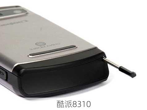 酷派8310