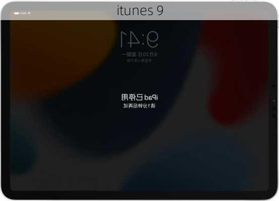 itunes 9