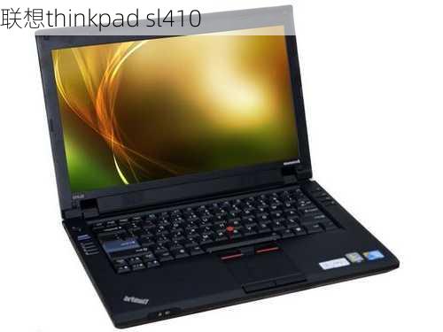 联想thinkpad sl410