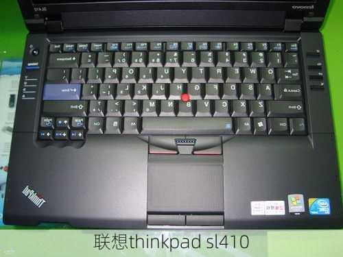 联想thinkpad sl410