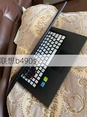 联想b490s