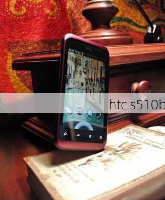 htc s510b