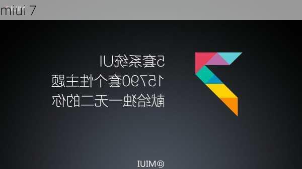 miui 7