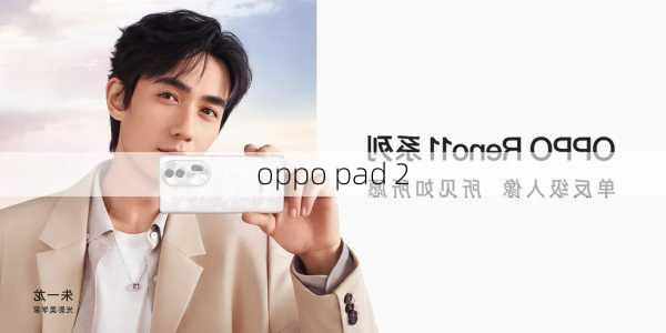 oppo pad 2