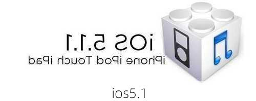 ios5.1