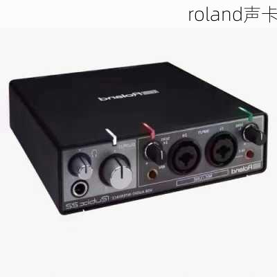 roland声卡