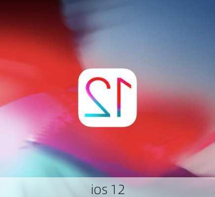 ios 12