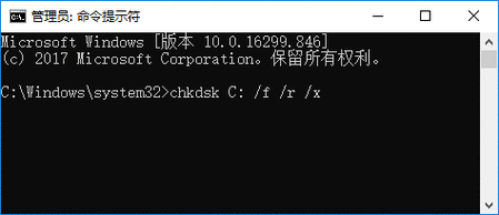 chkdsk