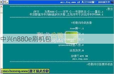 中兴n880e刷机包
