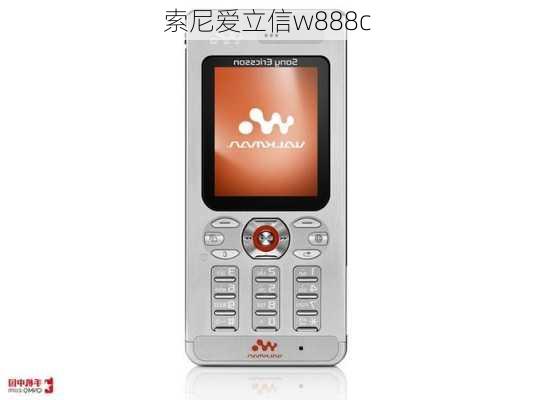 索尼爱立信w888c