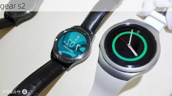 gear s2