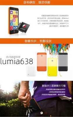 lumia638