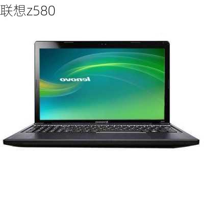 联想z580