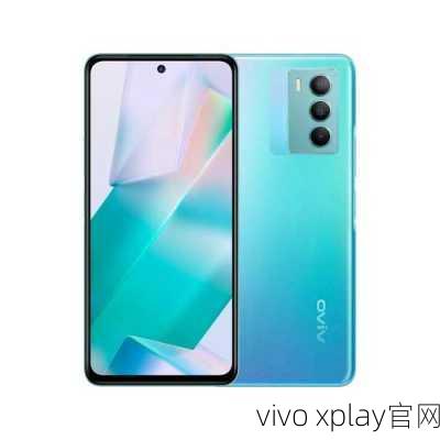 vivo xplay官网