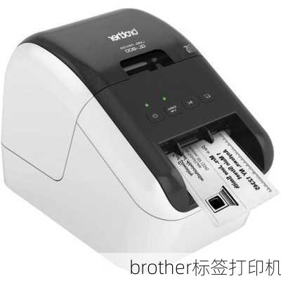 brother标签打印机