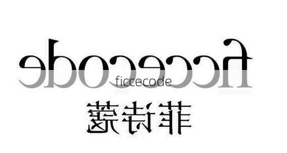 ficcecode