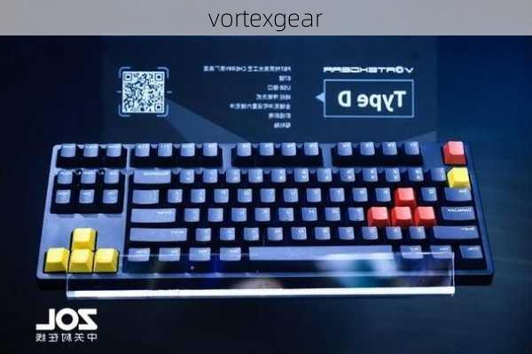 vortexgear