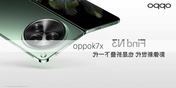 oppok7x