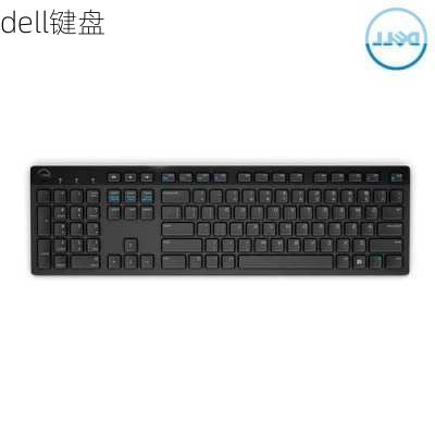 dell键盘