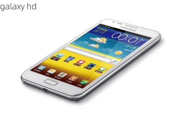 galaxy hd