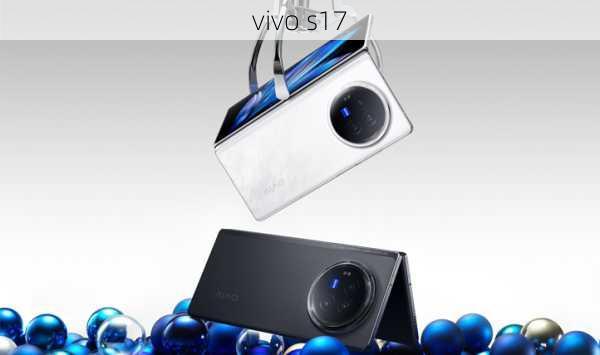 vivo s17